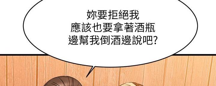 第26话168