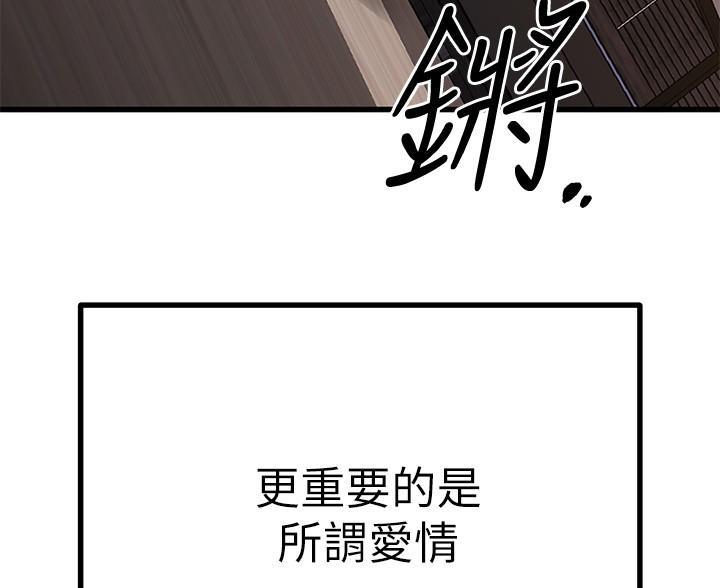 第123话123