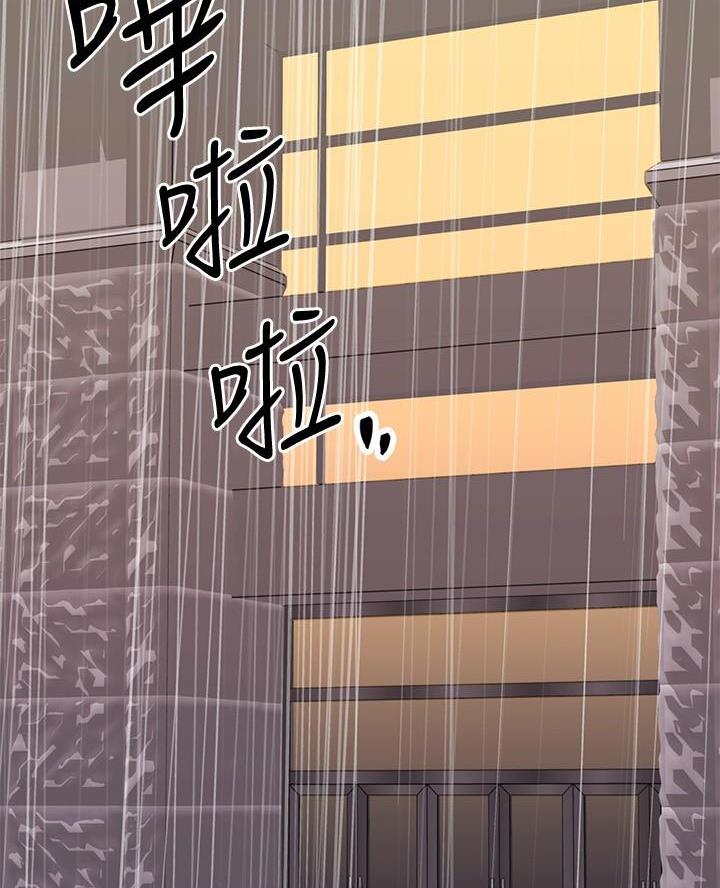 第97话23
