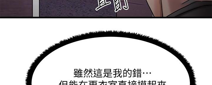第20话57