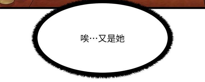 第5话19