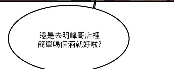 第8话24