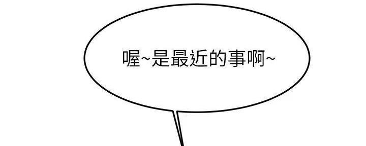 第49话48