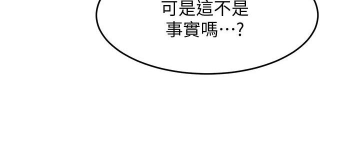 第36话35