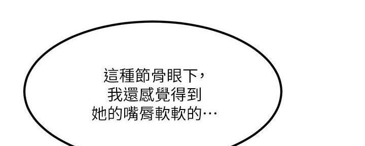 第6话5