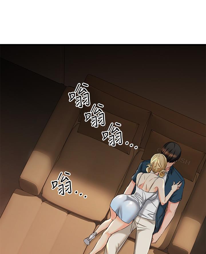 第108话33