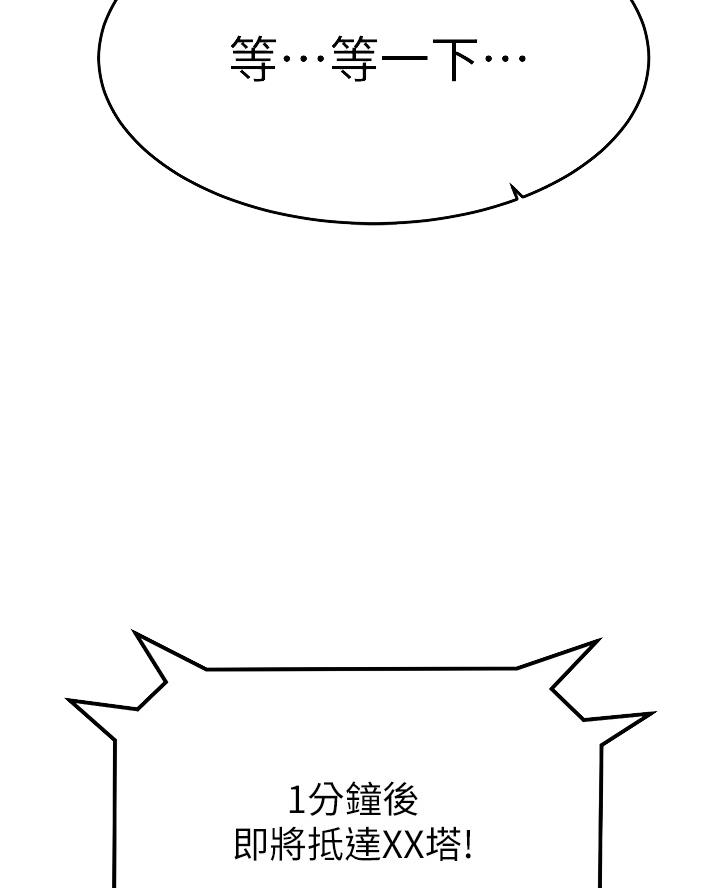 第107话9