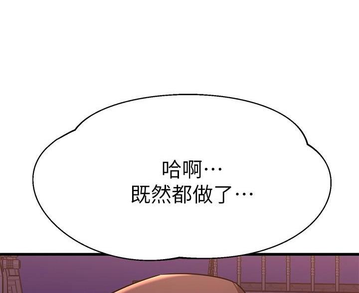 第113话60