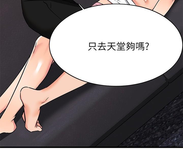 第123话114