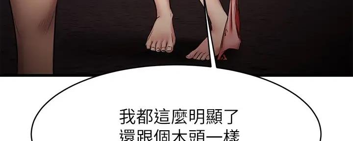 第29话33