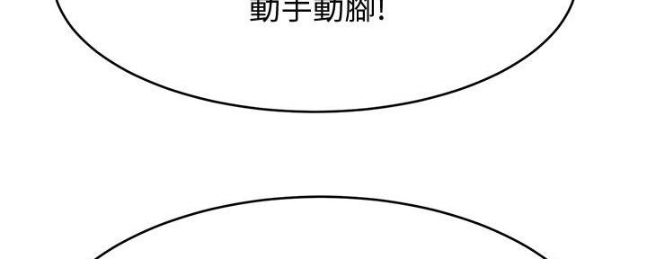 第26话199