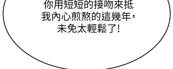 第51话22