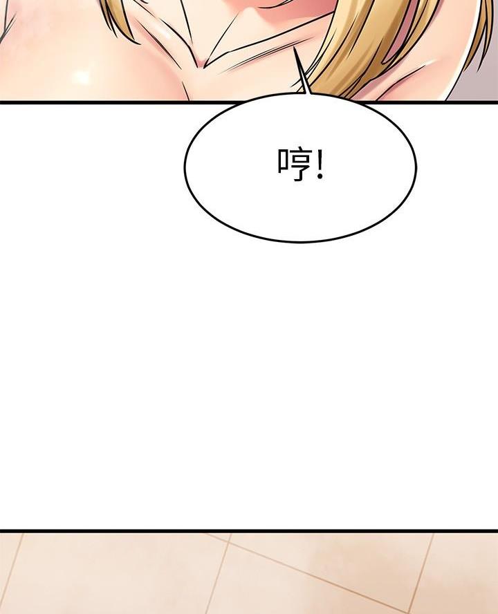 第89话66