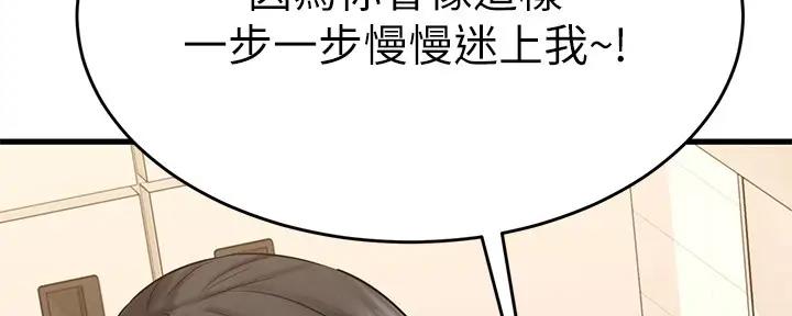第38话110