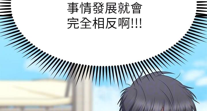 第69话36
