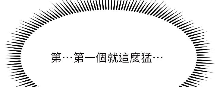 第46话60