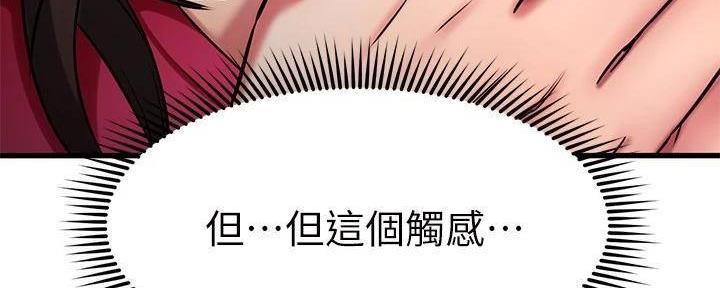 第48话91