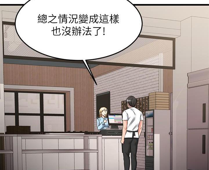 第116话6