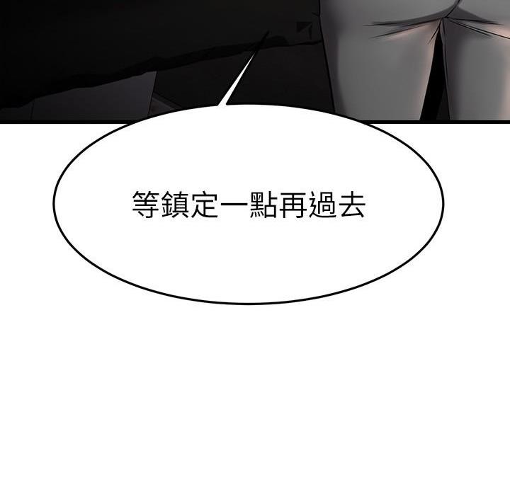 第74话27
