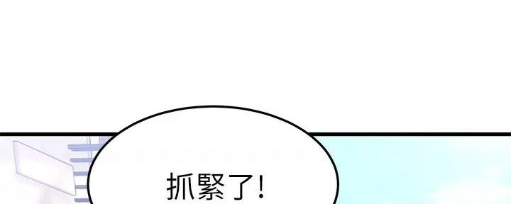 第43话70