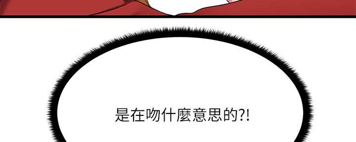 第6话3