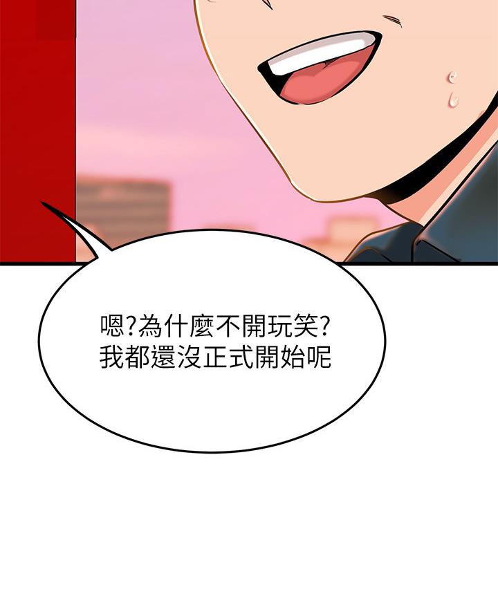 第106话39