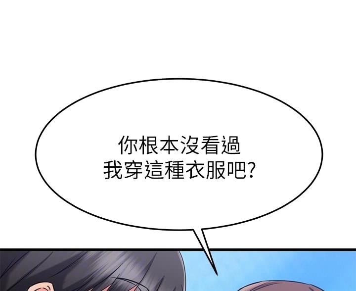 第110话69