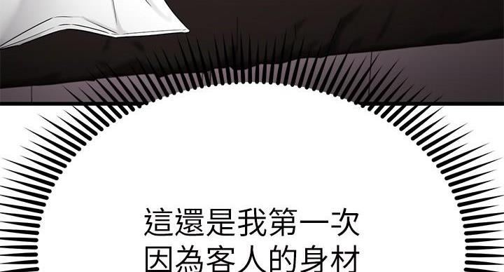第70话80