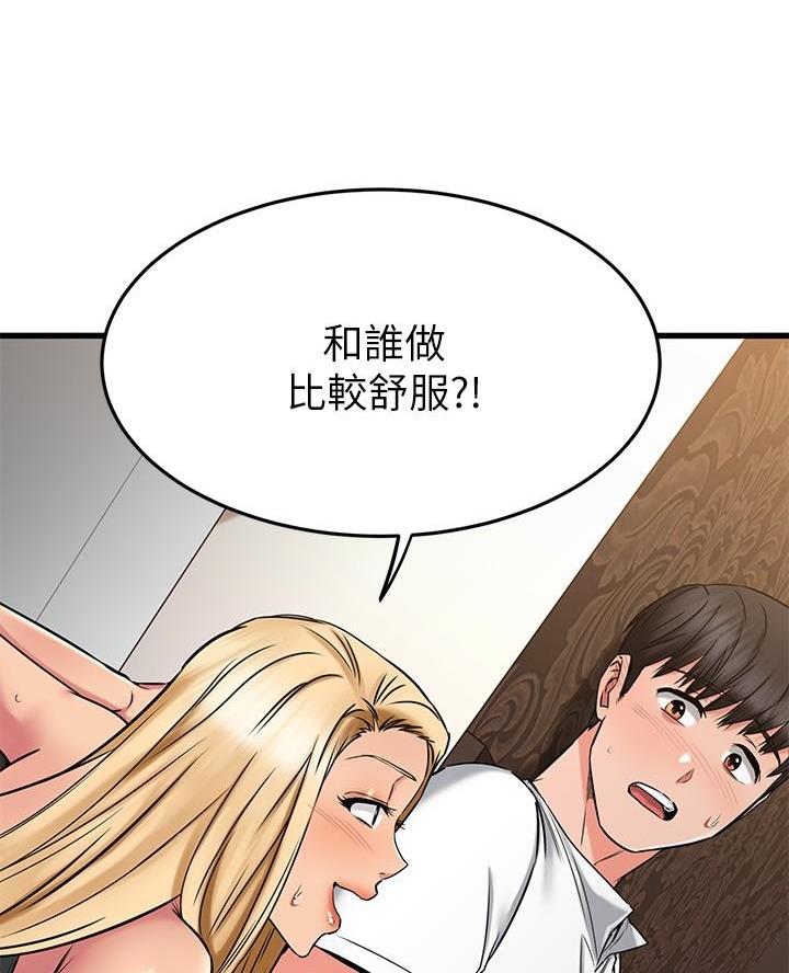 第93话0