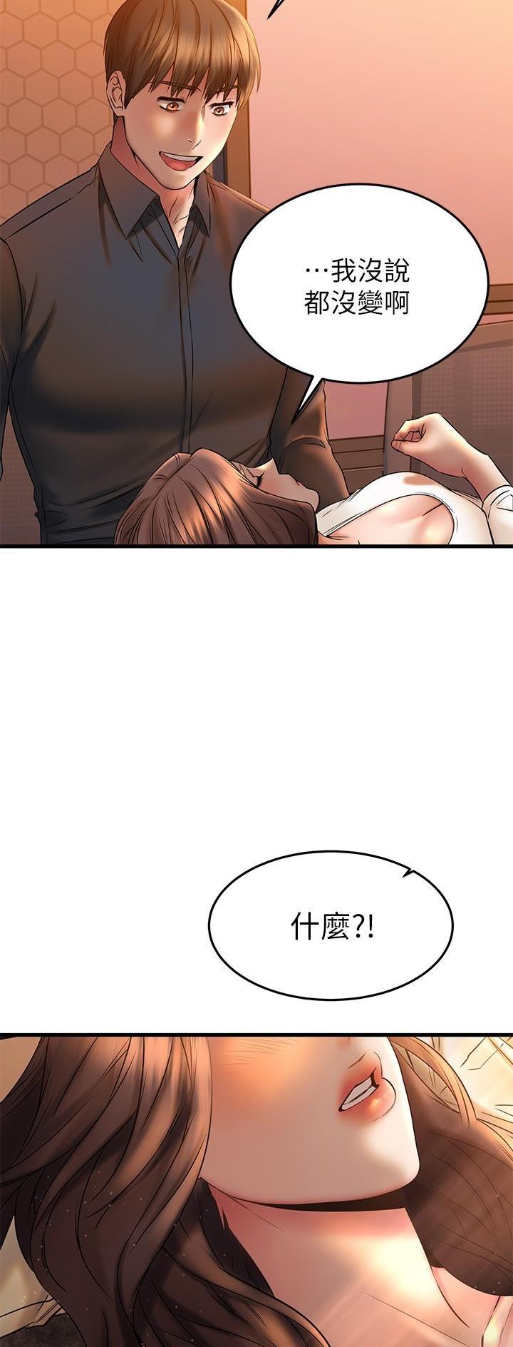 第77话7