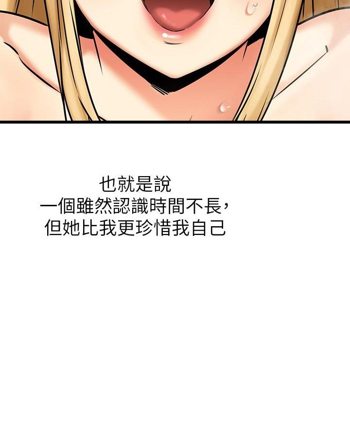 第89话43