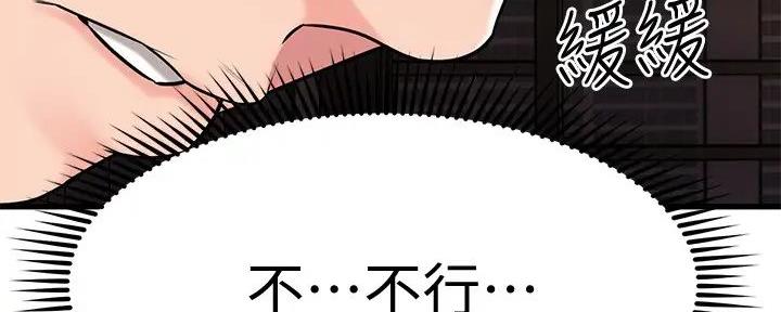 第56话79
