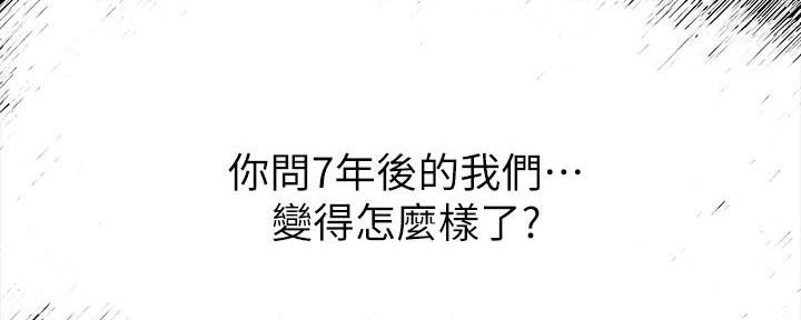 第3话7