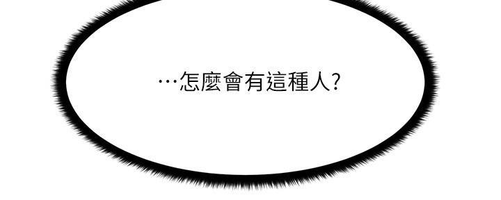 第6话43
