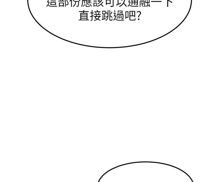 第116话70