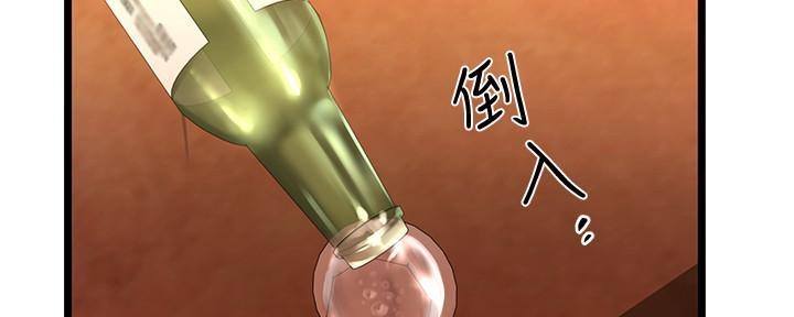 第5话145