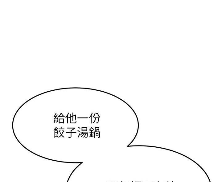 第110话105