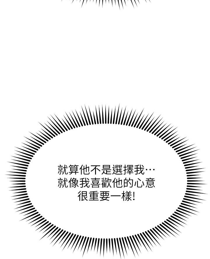 第105话47