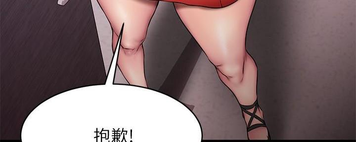 第27话19
