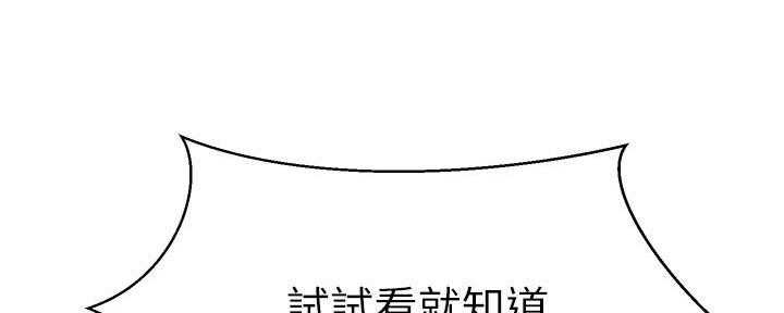 第46话22