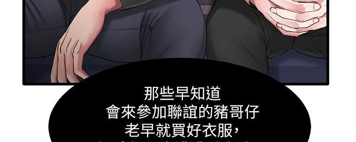 第1话25