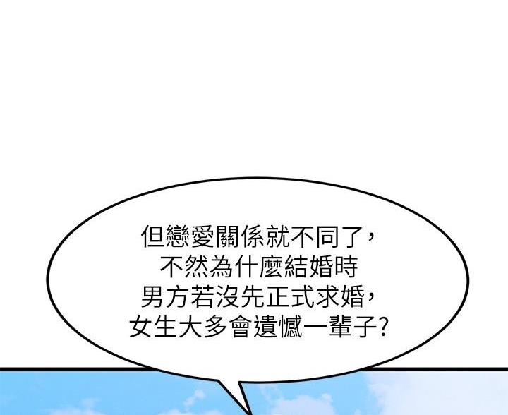 第115话48