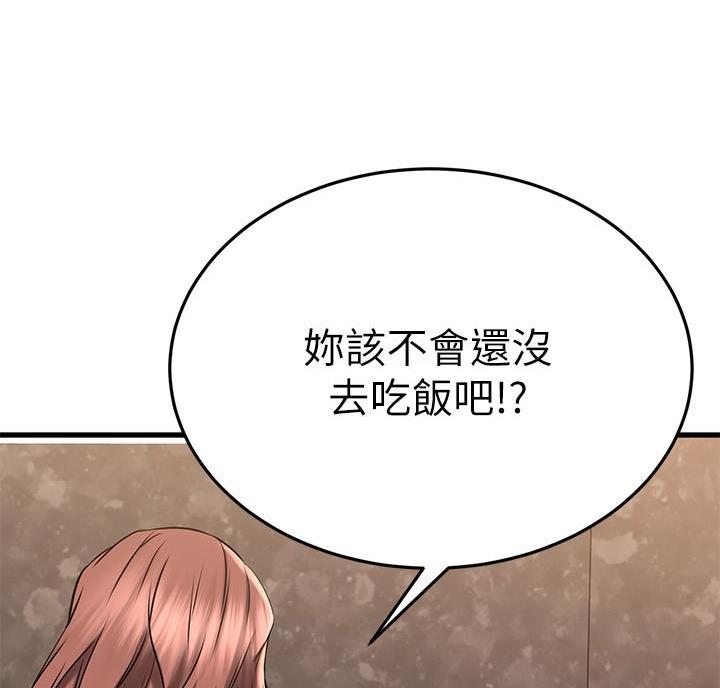 第74话57