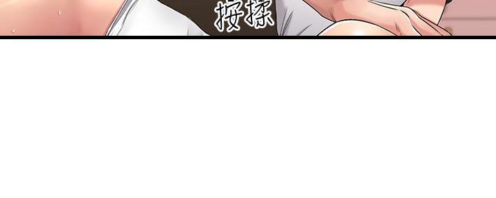 第8话46