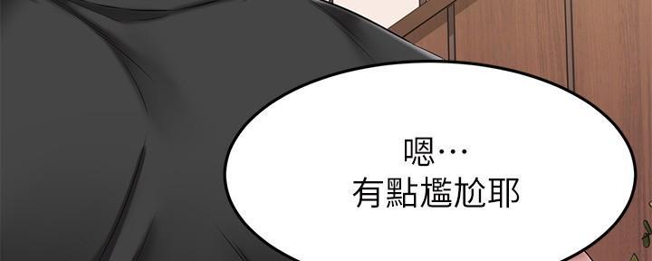 第47话61