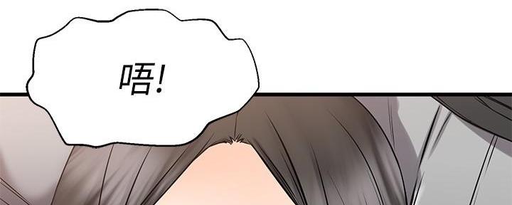 第47话83
