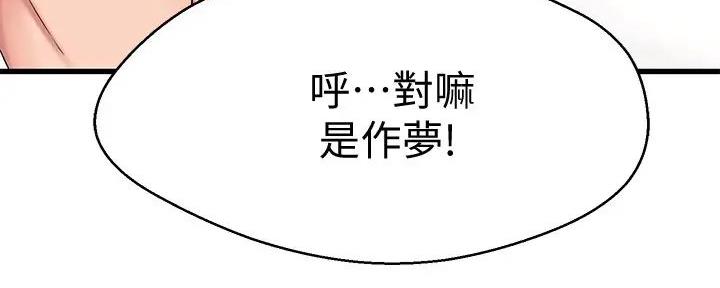 第57话23
