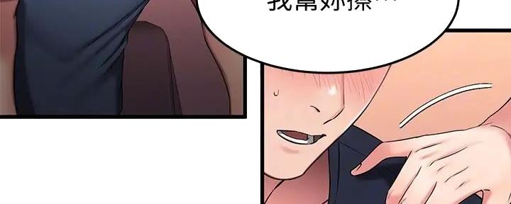 第50话46