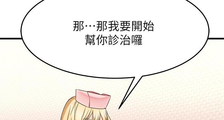 第62话73
