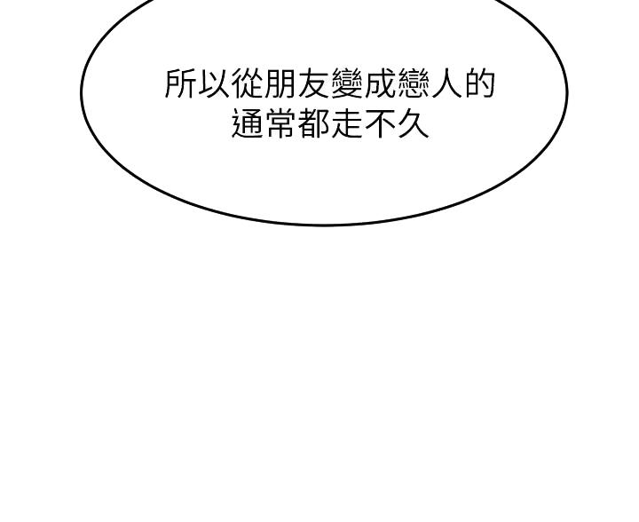 第115话53